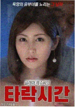 动物战队剧场版黄鹰战士角色立绘